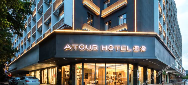 深圳华强北体育中心亚朵酒店图片