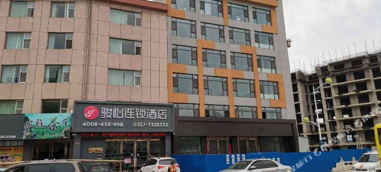 骏怡连锁酒店(隰县小西天店)图片