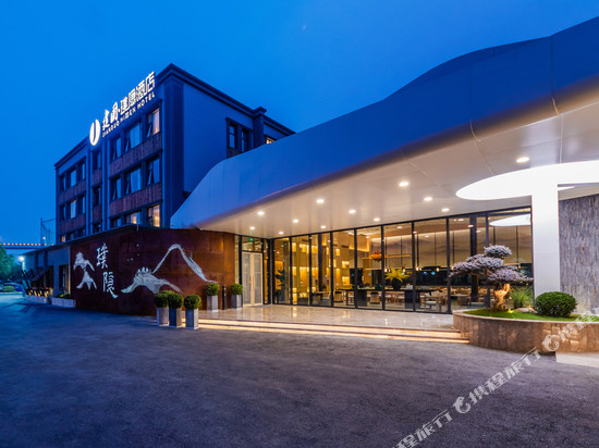 建国璞隐酒店(上海陆家嘴滨江中心世博园店)