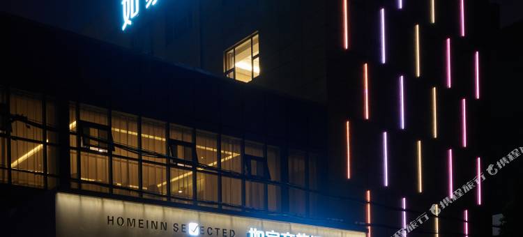 如家商旅酒店(宁波东钱湖莫枝北路店)图片