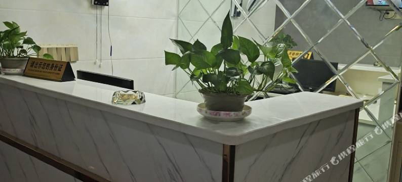 重庆鑫怡快捷民宿图片