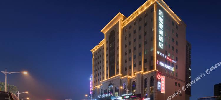 凯里亚德酒店(东莞松山湖大岭山店)图片