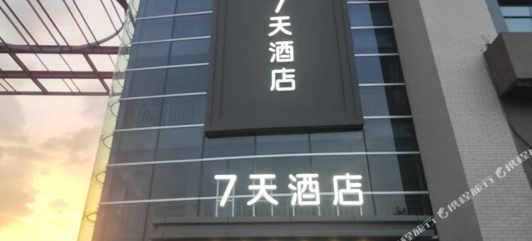 7天连锁酒店(贺兰中心店)图片