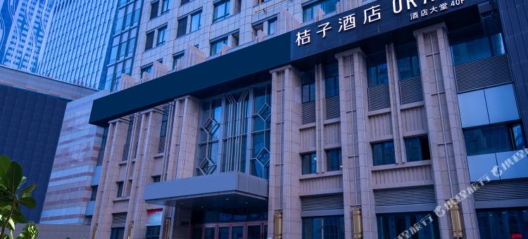 桔子酒店(乌鲁木齐高铁站店)图片