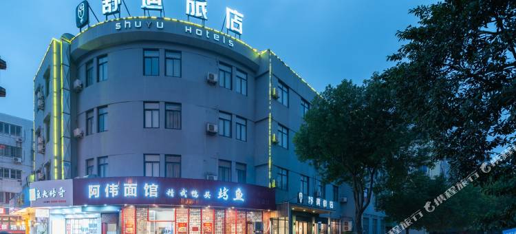 台州舒遇酒店(椒江岩屿路店)图片