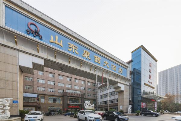 济南泉西商务酒店预订价格,联系电话位置地址【携程酒店】