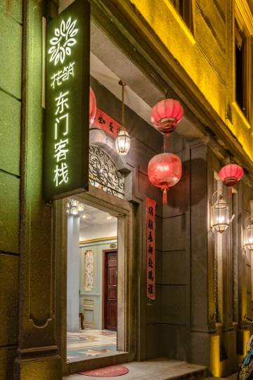 5酒店价格书香客栈(潮州古城牌坊街广济桥店)牌坊街/潮州古城/广济桥