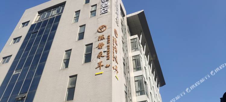 骏怡连锁酒店(扬中新扬南路店)图片