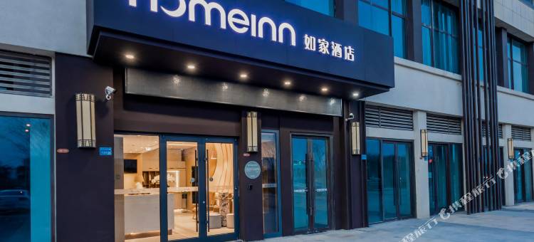 如家酒店·neo(南京溧水万达广场店)图片