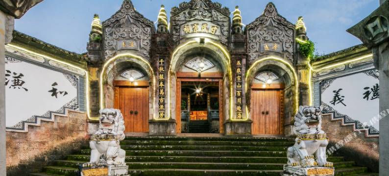 腾冲小姨兄家民宿图片