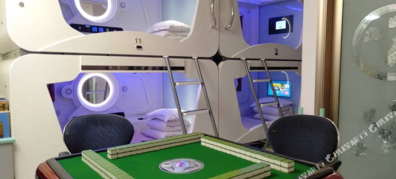 洛阳星之语太空舱公寓图片