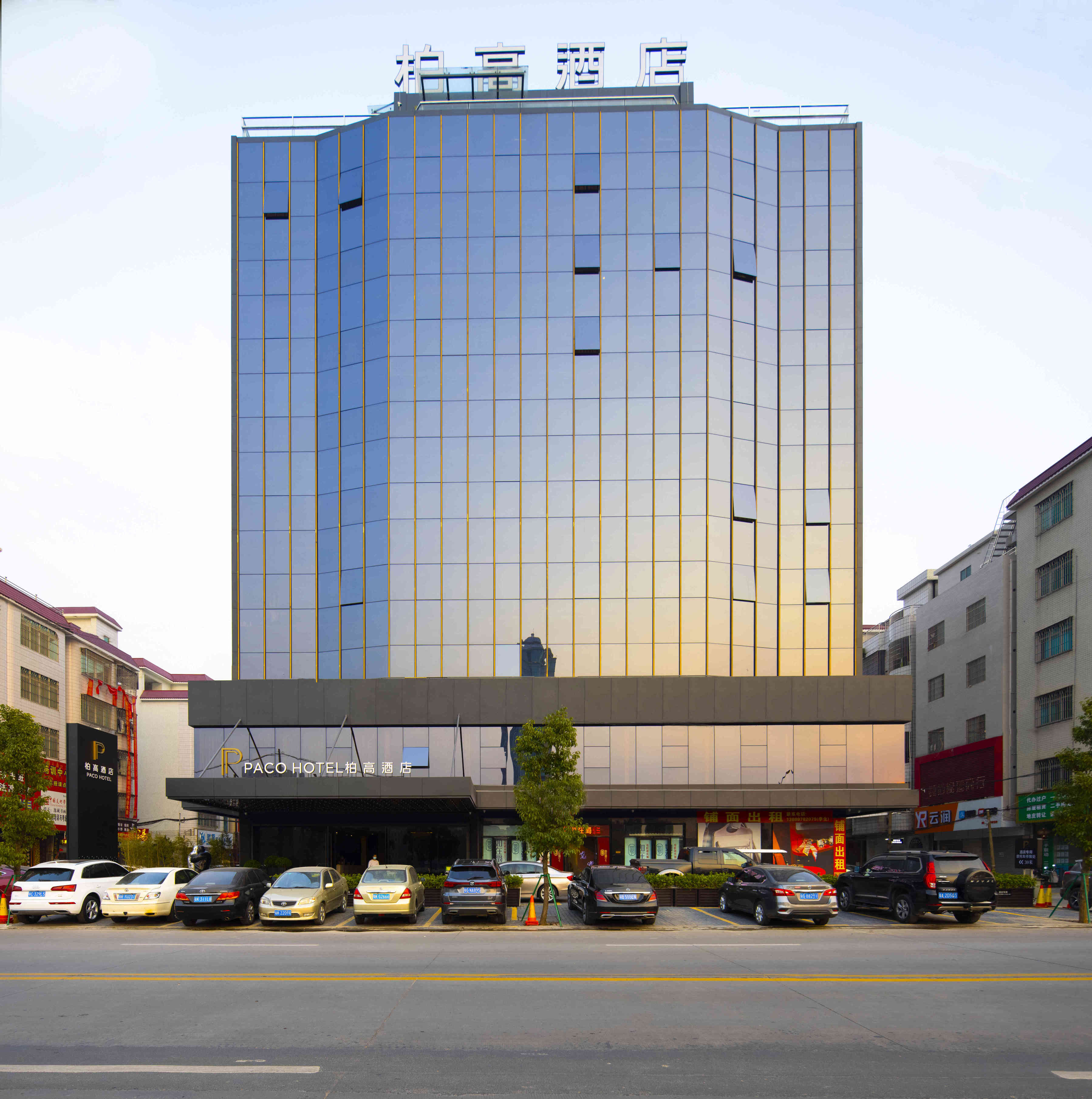 Paco Hotel (Huazhou Shifu Square)Over view