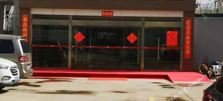 尚客优酒店(丰县凤鸣金街店)图片