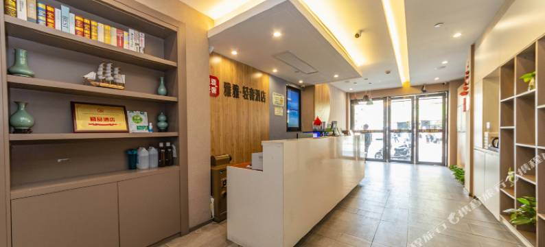 上海雅雅·轻奢酒店(虹口足球场店)图片