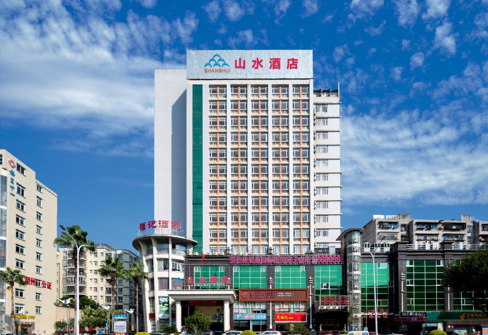 广州山水时尚酒店（花都店）外观图