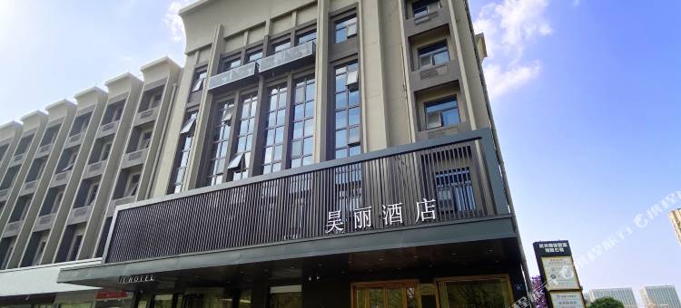 昊丽酒店(杭州火车东站天城店)图片