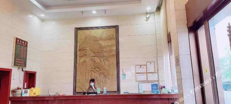 金华义乌鑫念宾馆图片