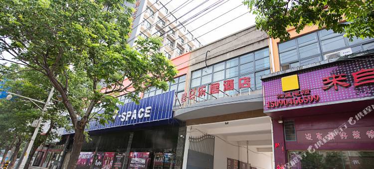 昆仑乐居酒店(新乡延津店)图片