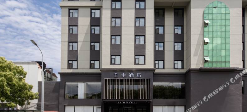 全季酒店(苏州石湖东路地铁站店)图片