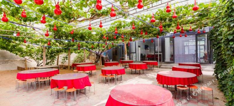 吉祥精品农家院(昌黎葡萄沟店)图片