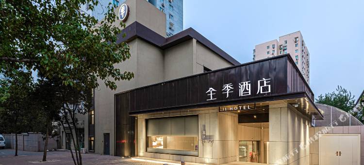 全季酒店(北京南站洋桥店)图片