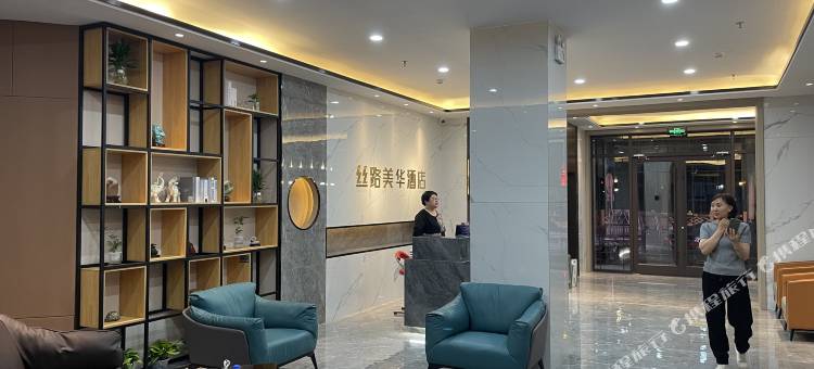 临泽丝路美华酒店图片