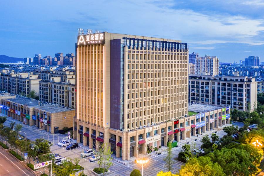 馬鞍山市政廣場太白大道亞朵酒店