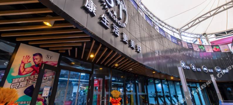 无锡紫盛民宿(绿地乐和城店)图片
