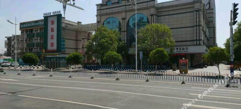 橘子酒店(固镇店)图片