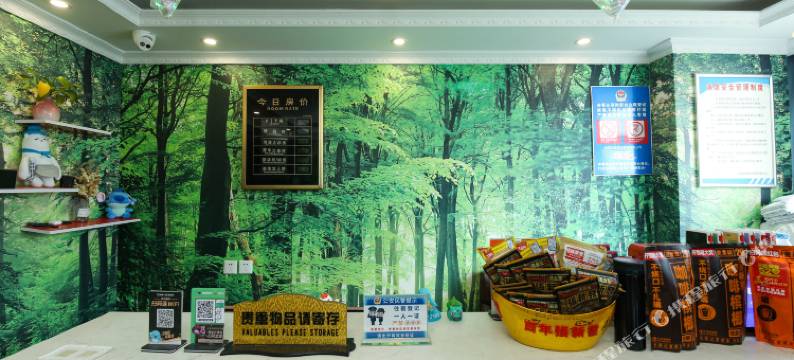 木子电竞酒店(合肥三联学院店)图片