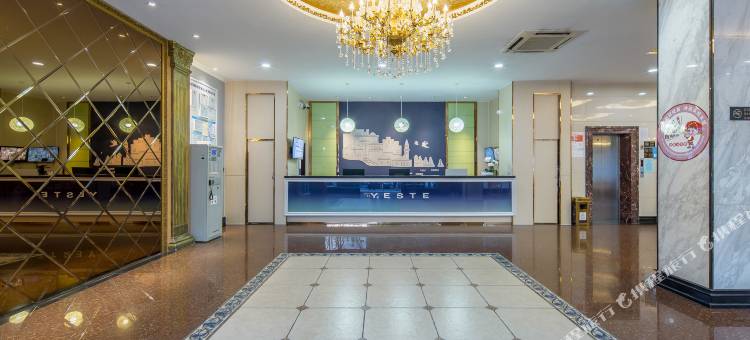 雅斯特美途酒店(广西大学南宁动物园地铁站店)图片