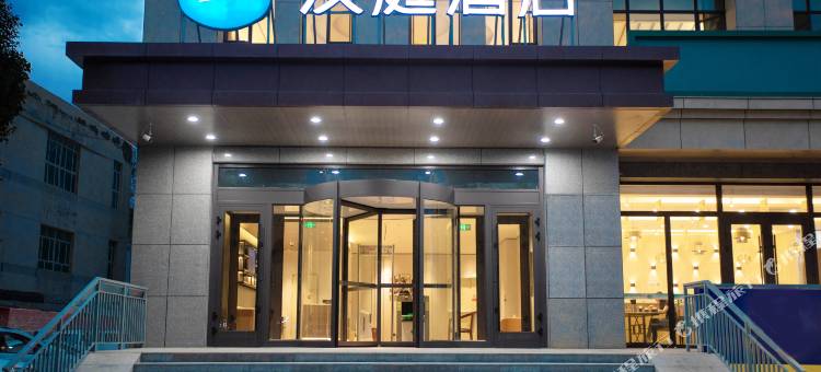 汉庭酒店(昌吉亚中商城店)图片