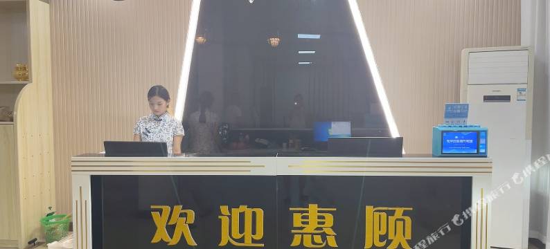 三清山雅联轩居民宿(三清山风景区金沙索道店)图片