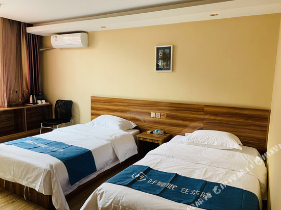 如家华驿酒店(临沭沭新街店)