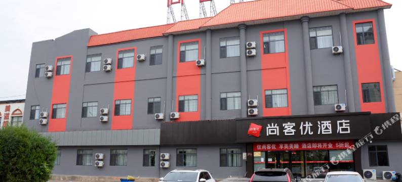 尚客优酒店(天津滨海大港油田店)图片