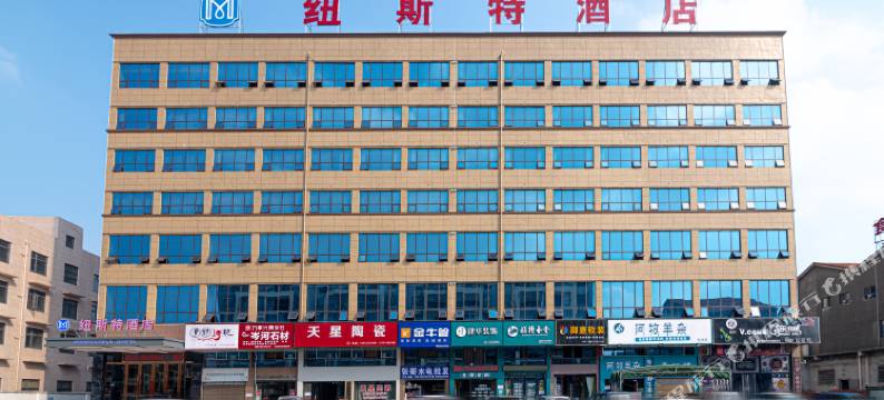 荆州纽斯特酒店图片