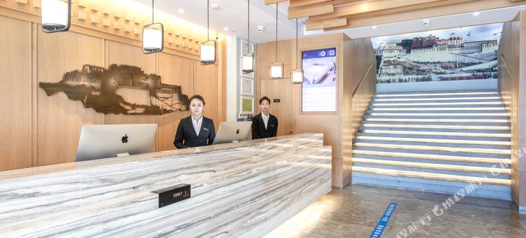 拉萨布达拉宫娘热南路亚朵酒店图片