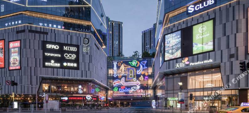 斯维登精品公寓(重庆大坪龙湖时代天街店)图片