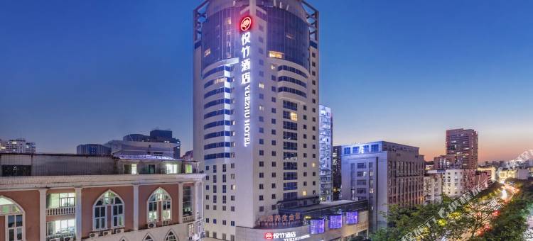 梅园·悦竹酒店(福州三坊七巷店)图片