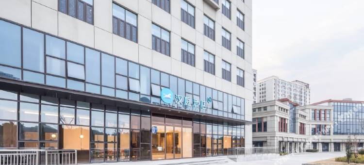 汉庭酒店(蚌埠火车南站店)图片