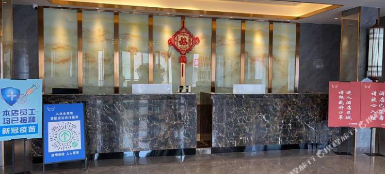 红安三月里酒店图片