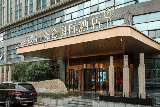 海安华新美仑国际酒店