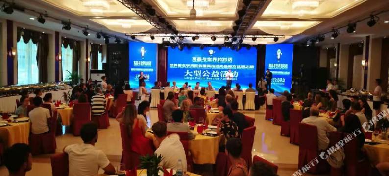 高县碧海大酒店图片