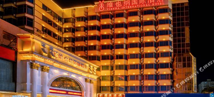 维也纳国际酒店(珠海情侣路日月贝大剧院店)图片