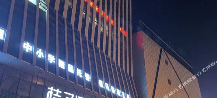 桔子酒店(扬州大运河博物馆店)图片