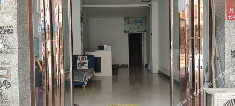 遇见客栈(新郑龙湖店)图片
