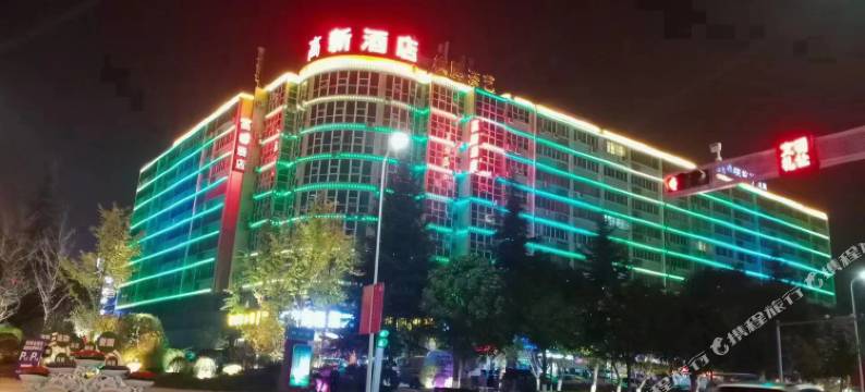 咸阳杨凌高新酒店图片