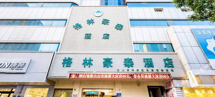 格林豪泰酒店(银川鼓楼步行街店)图片