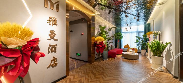 雅曼酒店(镇安中心广场店)图片