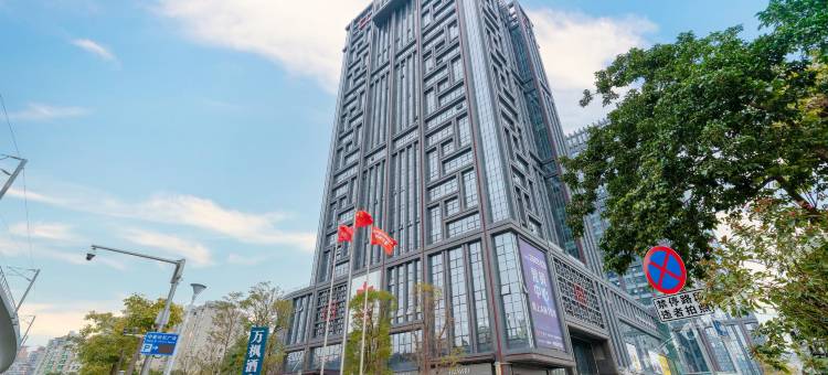 爱舍公寓(珠海中安广场店)图片
